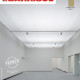 Barrisol-Acoustic-Light-Brochure-Thumb